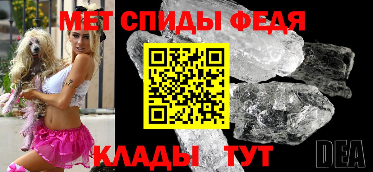 Амфетамин  Вход с VPN  Радужный  Амфетамин  АМФ 97% 