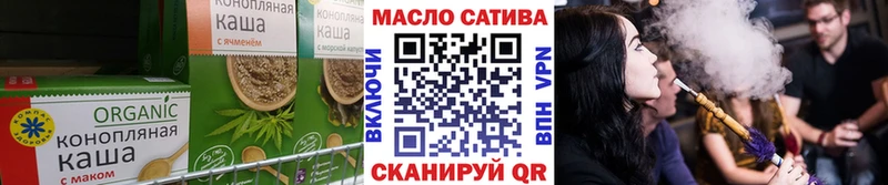 закладка  Радужный  Печенье с ТГК конопля 