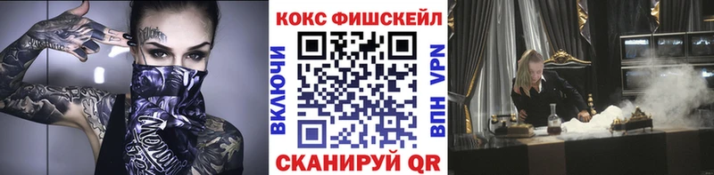 наркота Радужный КОКАИН VHQ
