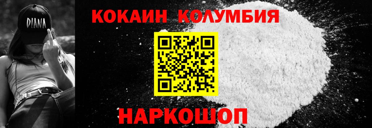 КОКАИН Fish Scale Радужный