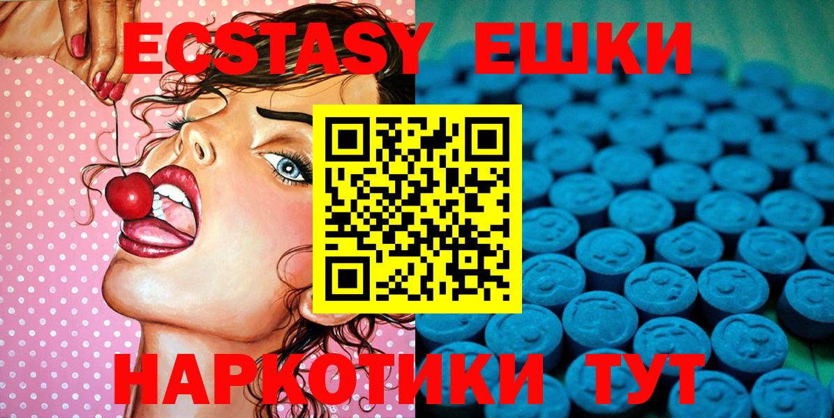 Радужный  Экстази таблы  Вход с VPN 