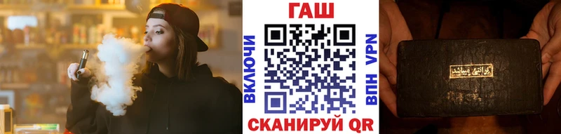 ГАШИШ хэш Радужный