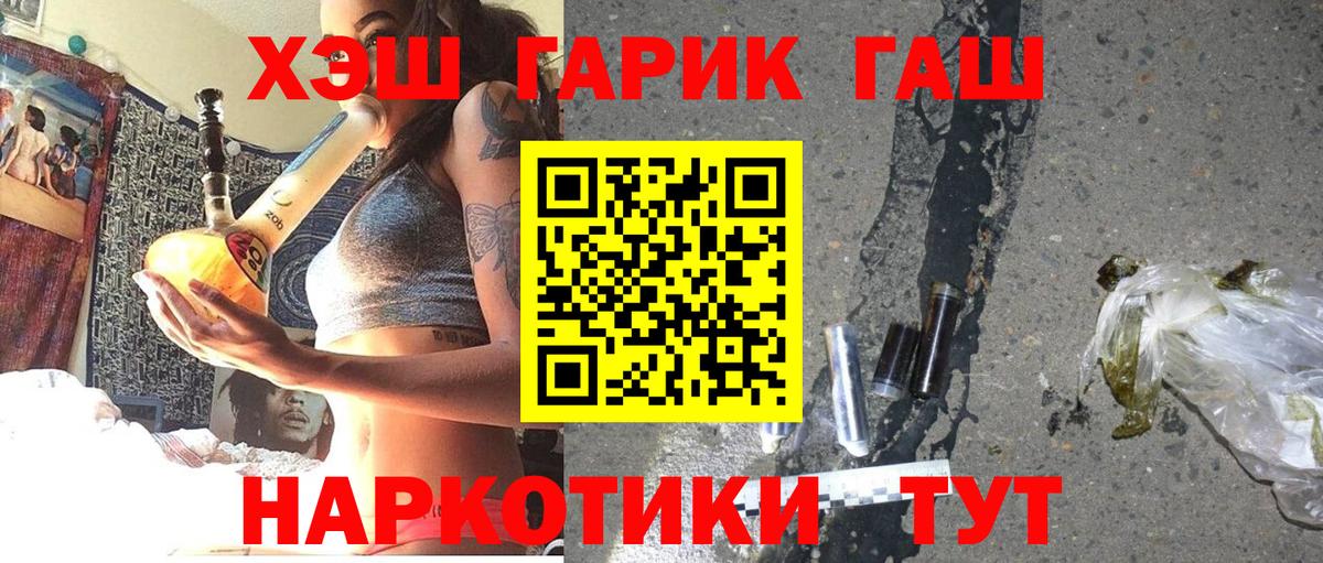 Гашиш hashish Радужный