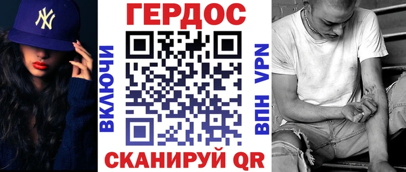 Героин Афган Радужный
