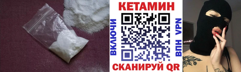 где можно купить наркотик Радужный Кетамин ketamine