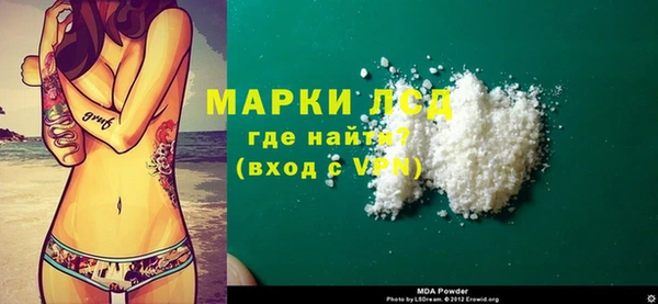 мяу мяу кристалл Баксан