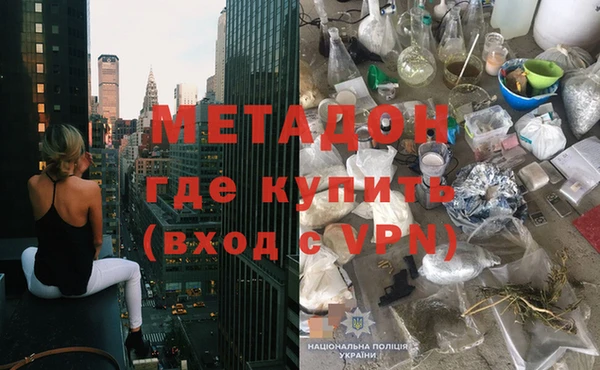 гидра Аркадак