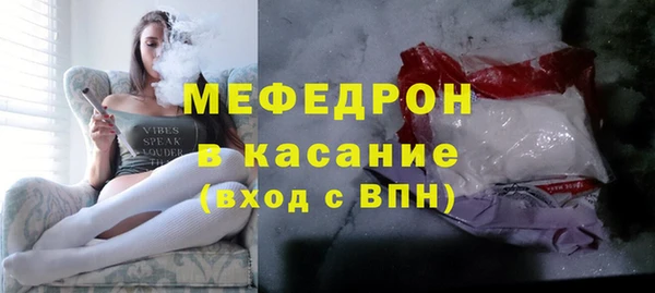 мяу мяу кристалл Баксан