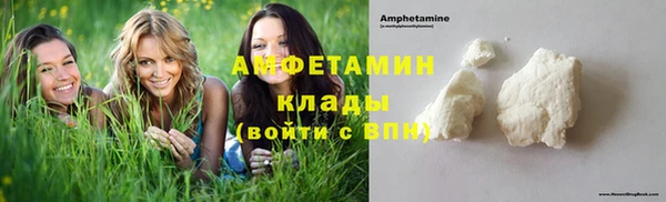 мяу мяу кристалл Баксан