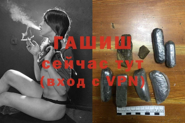 мефедрон мука Алексеевка