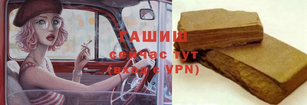 мяу мяу кристалл Баксан