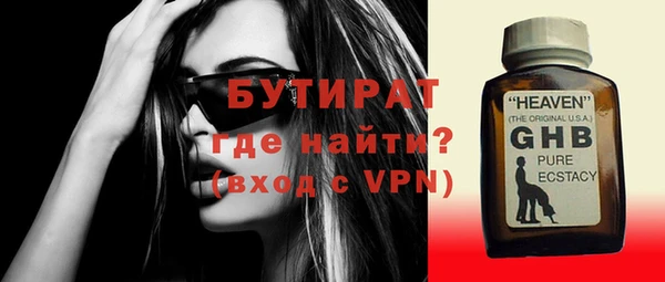 гидра Аркадак