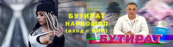 ALPHA-PVP Армянск