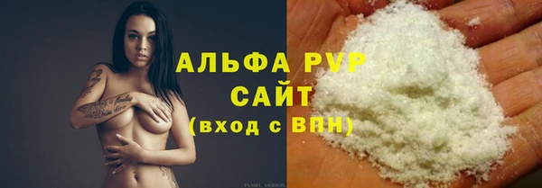 винт Арсеньев