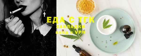 мяу мяу кристалл Баксан