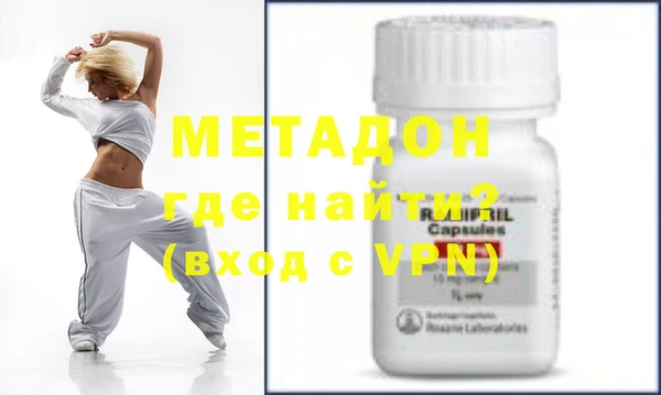 мяу мяу кристалл Баксан