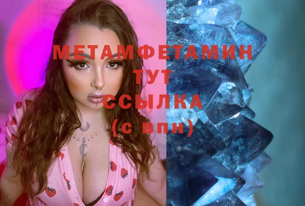 меф VHQ Балахна