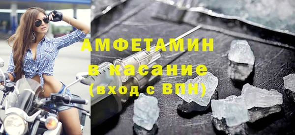 ALPHA-PVP Армянск