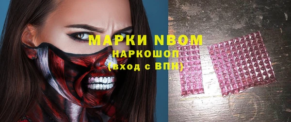 меф VHQ Протвино