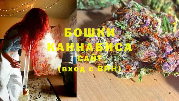 мяу мяу кристалл Баксан