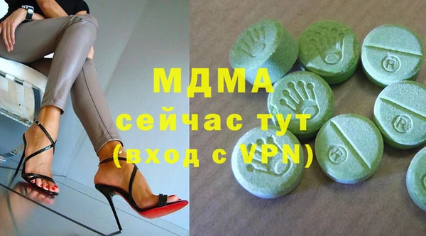 меф VHQ Протвино
