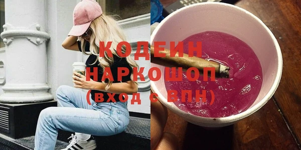ALPHA-PVP Армянск