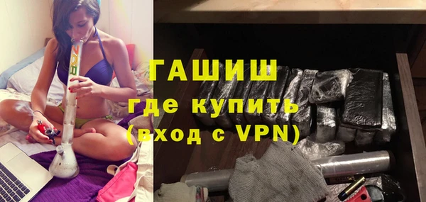 герыч Приозерск