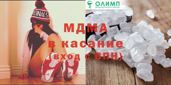 винт Арсеньев