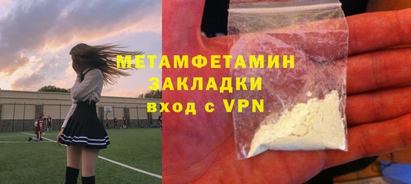 меф VHQ Балахна