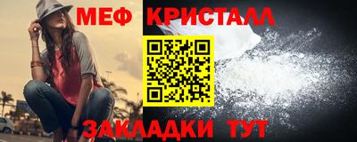 стаф Обнинск
