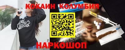 хмурый Обь