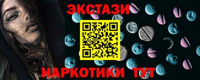 кокаин VHQ Нягань