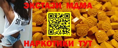 хмурый Обь