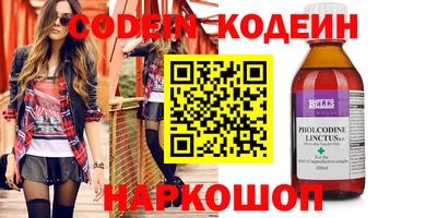 хмурый Обь