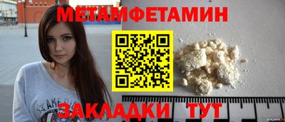 стаф Обнинск