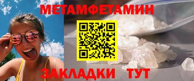 кокаин VHQ Нягань