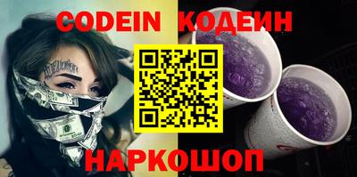 хмурый Обь
