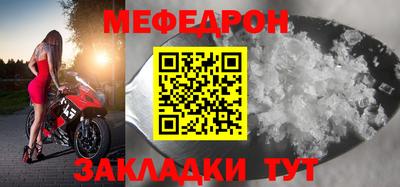 стаф Обнинск