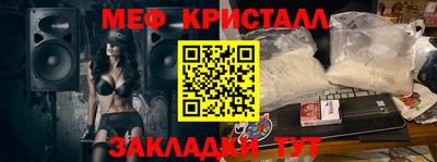 стаф Обнинск