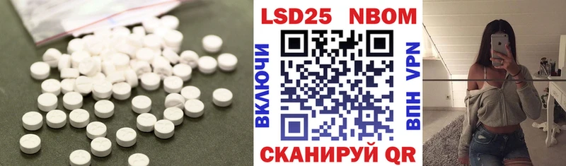 где купить наркоту  МЕГА онион  ЛСД экстази кислота  Радужный 