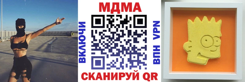 MDMA Molly  закладки  Радужный 