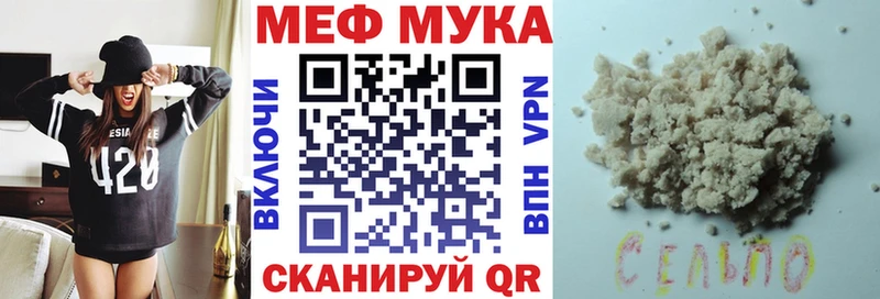 маркетплейс официальный сайт Радужный Мефедрон mephedrone