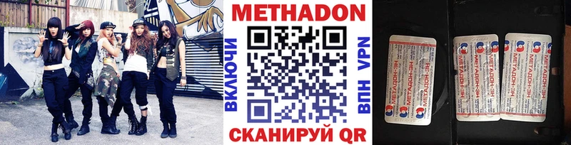 МЕТАДОН VHQ  Радужный 