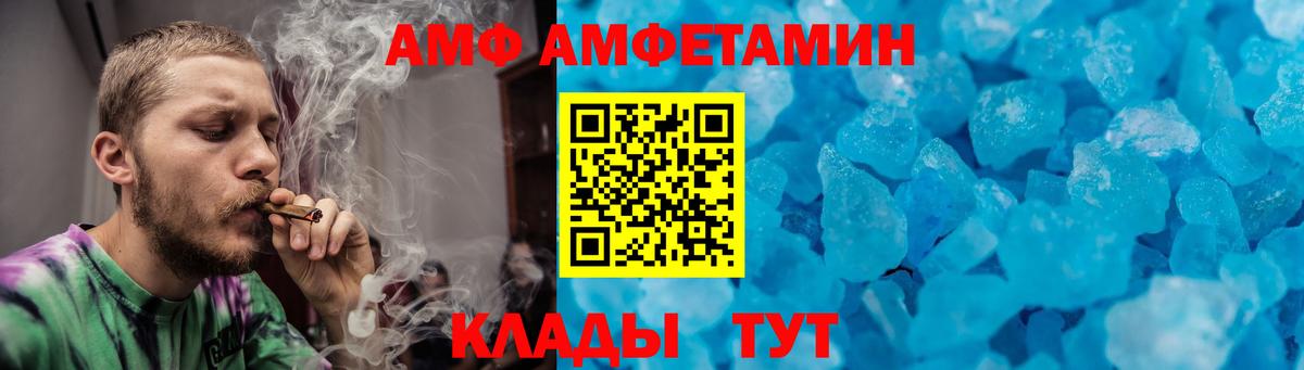 МЕТАМФЕТАМИН мет  МЕТАМФЕТАМИН  Радужный  Вход с VPN 