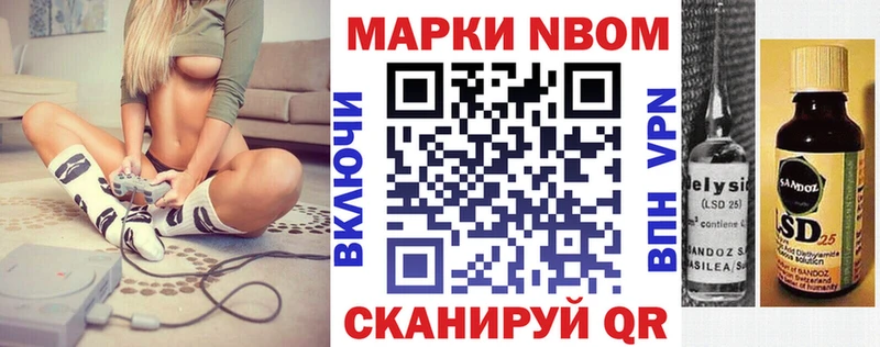 KRAKEN маркетплейс Радужный Наркотические марки 1,5мг