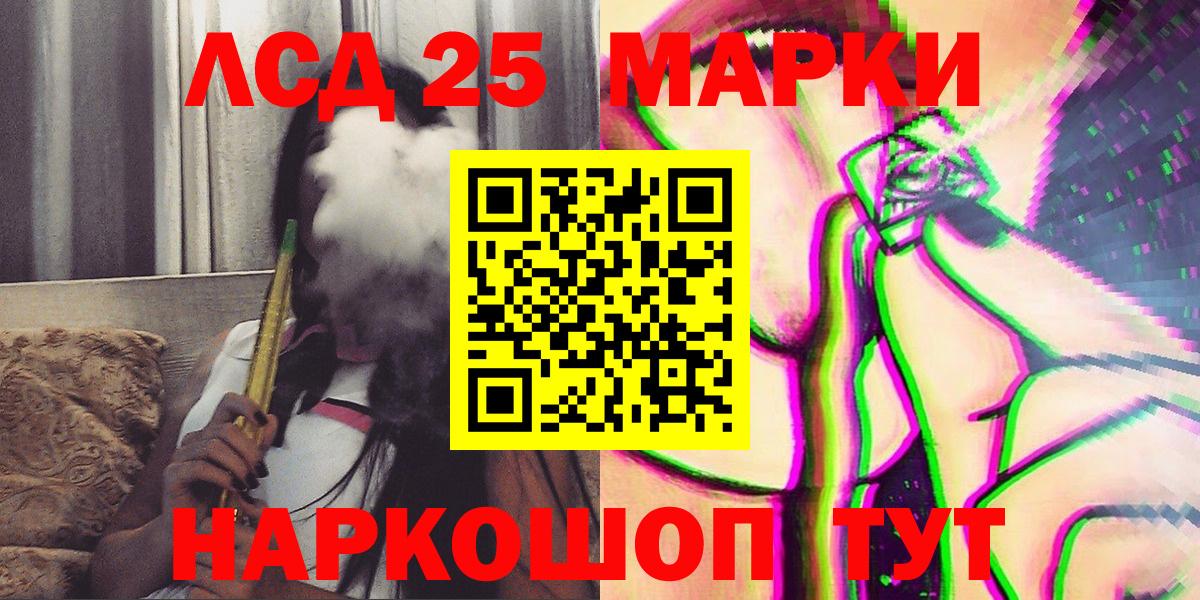 Марки NBOMe 1,5мг  Марки 25I-NBOMe  Радужный  Вход с VPN  Марки NBOMe 1,5мг 