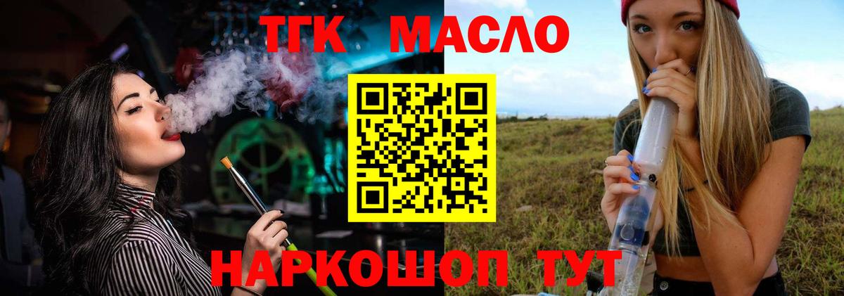 Дистиллят ТГК вейп с тгк Радужный