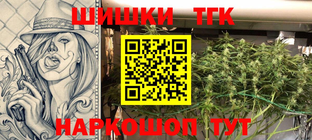 Марихуана MAZAR  Шишки марихуана Amnesia  Бошки Шишки White Widow  Вход с VPN  Радужный 