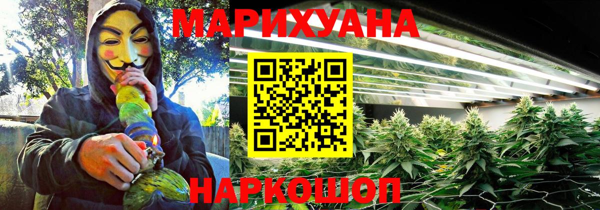 Каннабис Ganja Радужный